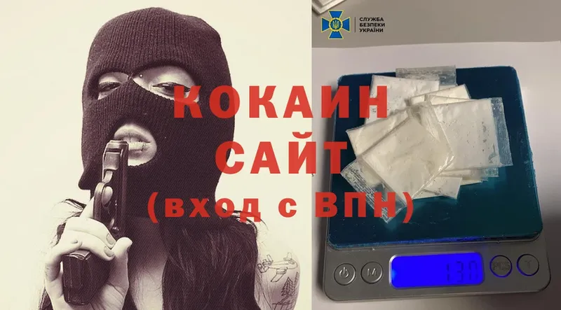 Cocaine 99%  дарнет шоп  Борзя 