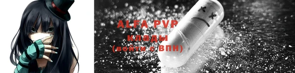 ALPHA-PVP Беломорск