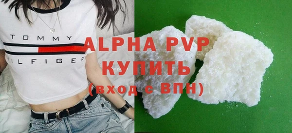 MDMA Premium VHQ Верхнеуральск