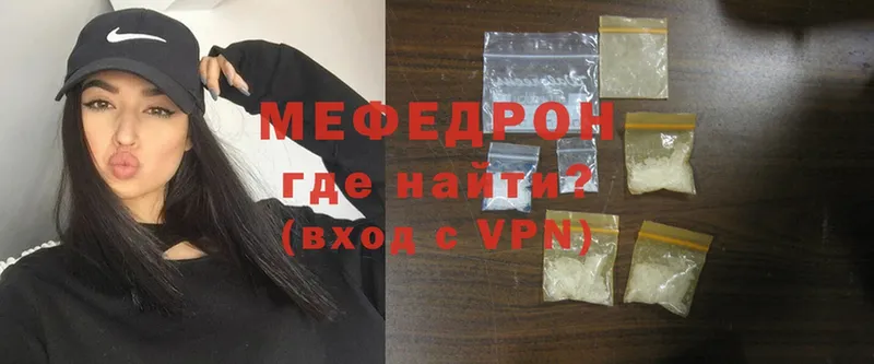 наркотики  Борзя  ОМГ ОМГ маркетплейс  Меф mephedrone 